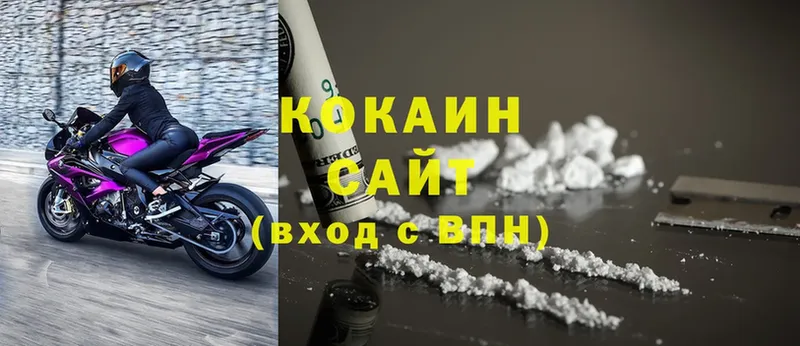 COCAIN Эквадор  Лысково 