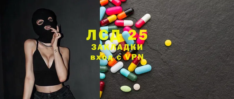 Лсд 25 экстази ecstasy  Лысково 