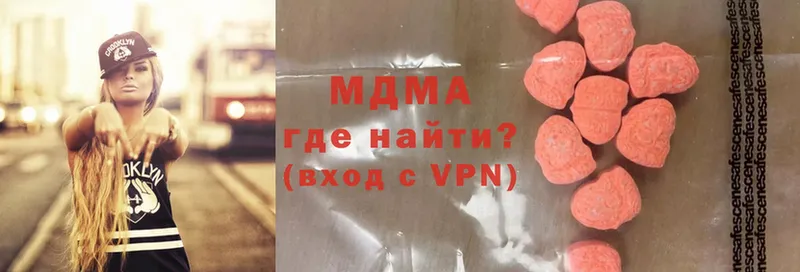 купить наркотик  Лысково  MDMA молли 